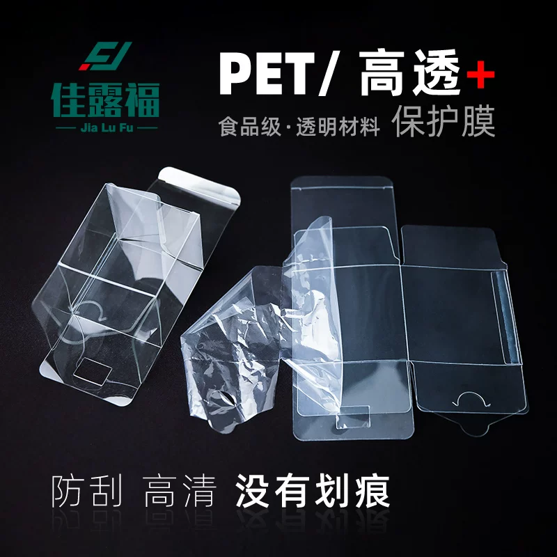 Box PVC, protective pack, Birthday gift