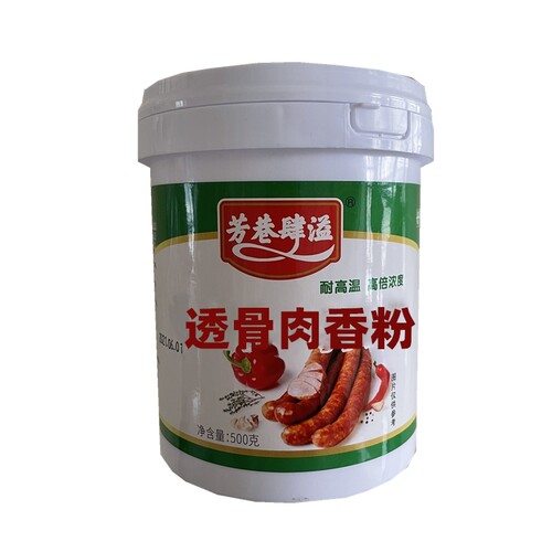 芳巷肆溢透骨香肉香粉烤鸭炸鸡烧烤炸串卤肉拌馅商用耐高温增香粉 - 图3