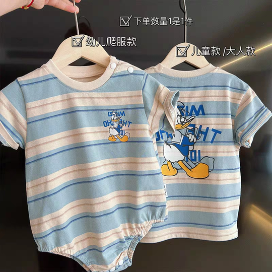 Vêtements d'été parent-enfant rayé mère-fille T-shirt à manches courtes mère-enfant