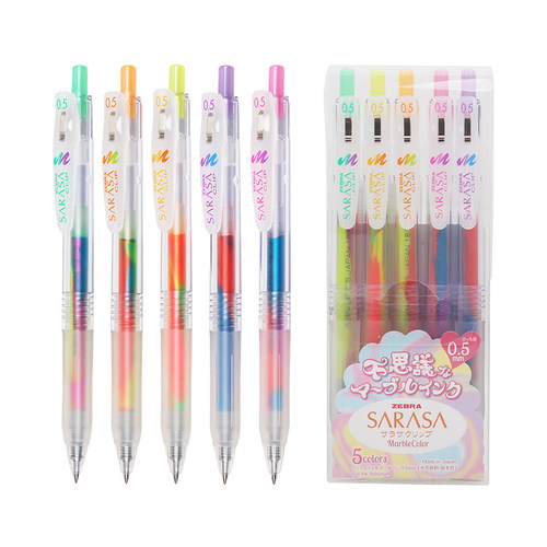 日本ZEBRA斑马JJ75不可思议中性笔限定JJ15梦幻色渐变笔彩色水笔SARASA蓝莓冰沙草莓棉花糖变色笔ins日系笔 - 图0