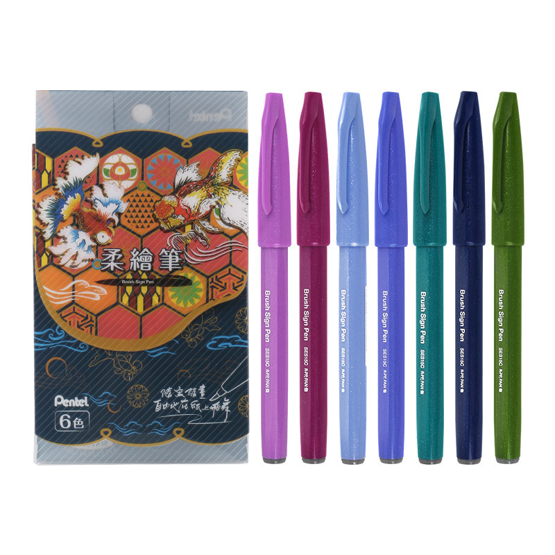 日本pentel派通touch秀丽笔彩色软头笔brush笔baby花体英文用手账软毛笔记笔记写贺卡彩绘小楷练字初学者圣诞,淘宝优惠券,粉丝福利购,淘宝优惠卷
