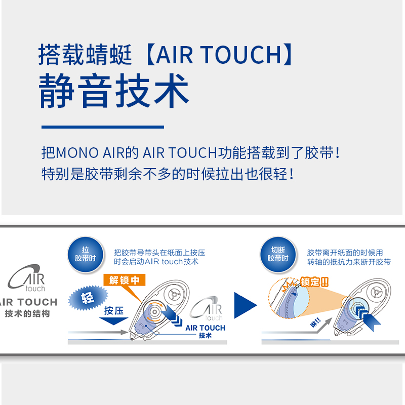 静音限定款日本Tombow蜻蜓点点胶替芯双面胶学生手工DIY手账点状胶少女可爱大容量11m可粘性PIT AIR MINI - 图2