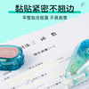 CAX6 dragonfly correction belt transparent style with high-end feel