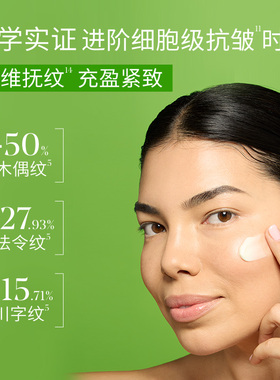 Murad慕拉得A醇精华紧致抗皱