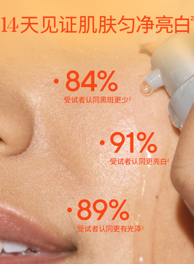 【晁然双11预售】Murad慕拉得白瓷精华去黄提亮 果酸传明酸精华