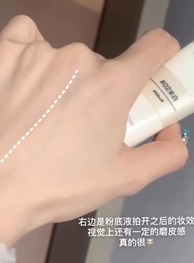 ZENN.TH粉膏zenn粉底液小样试色