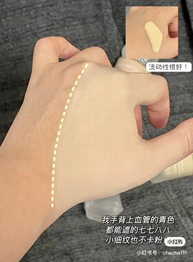 kato粉底液分装中小样试色试用装