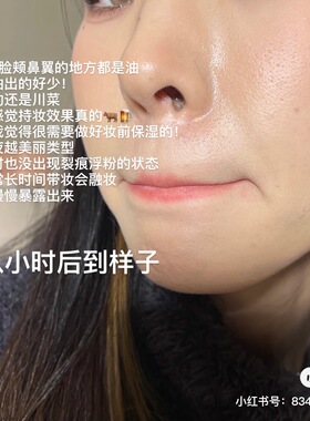 3ce小奶砖粉底液试色小样