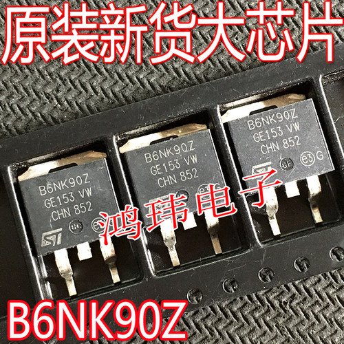 STB6NK90Z B6NK90Z TO-263贴片 6A900V场效应管 进口散新原字 - 图0