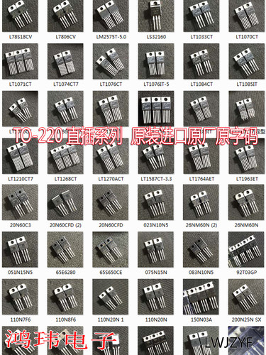 全新进口原装正品 IRF2807S F2807S TO-263贴片 场效应管 - 图2