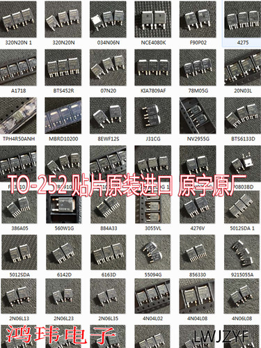 原装原字 F2807ZS F2807S IRF2807S MOS场效应管TO-263 贴片 - 图1