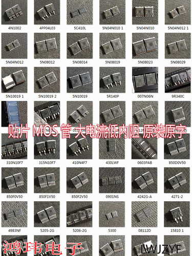 原装原字 F2807ZS F2807S IRF2807S MOS场效应管TO-263 贴片 - 图3