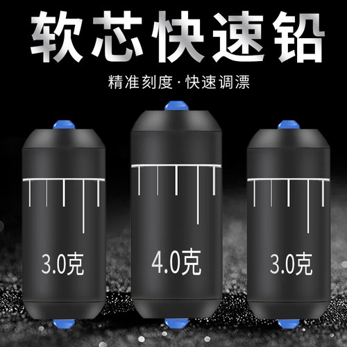 环保刻度快速铅钓鱼专用铅坠加厚台钓成品克度铅皮卷渔具小配件 - 图1