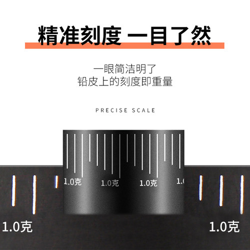 钓鱼铅皮卷加厚环保刻度铅超薄防炸铅坠竞技克度铅皮渔具小配件 - 图1