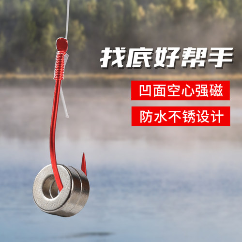 钓鱼找底神器强磁鱼钩磁铁铅皮自动快速调漂铅坠重铅渔具小配件 - 图1