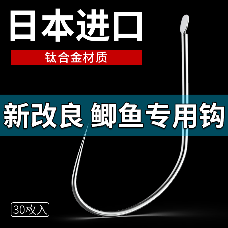 钛合金鱼钩新改良袖钩鲫鱼专用钩散装细条日本进口竞技无刺钓鱼钩