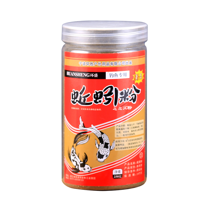 环盛蚯蚓粉饵料浓腥纯正钓鱼专用鱼饵添加剂野钓鲫鱼鲤鱼窝料鱼食,淘宝优惠券,粉丝福利购,淘宝优惠卷
