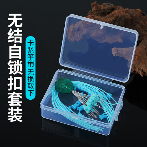 无结竿稍自锁扣主线pe加固竿稍空心绳杆稍加强结锁紧豆钓鱼小配件 - 图0