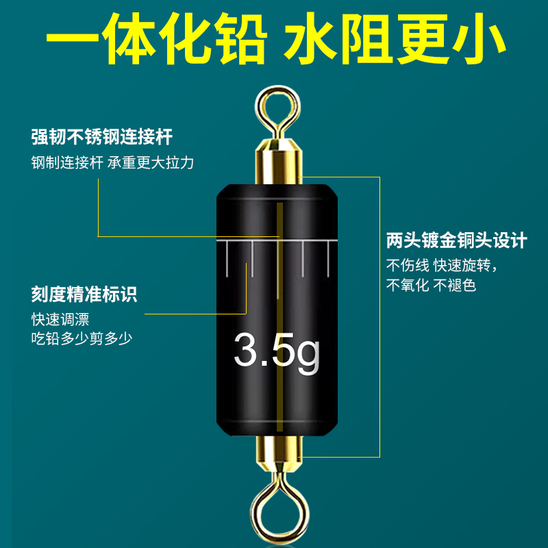 八字环铅坠连接器钓鱼专用飞磕铅8字环一体刻度双环铅转环克度铅