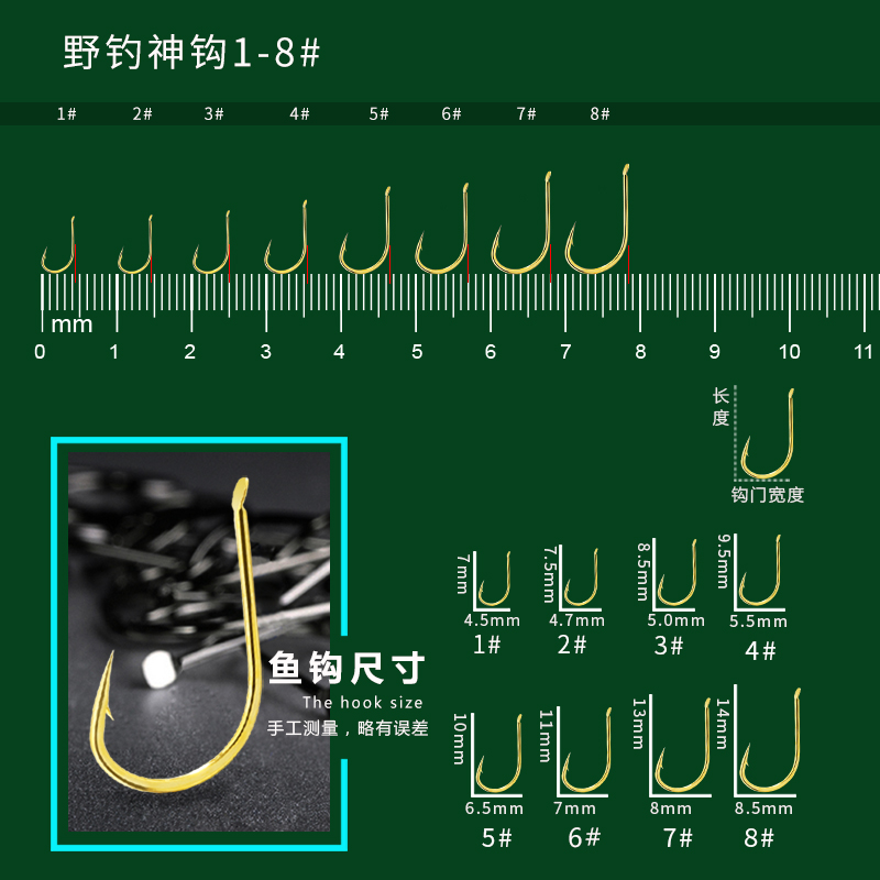 野钓神钩新改良不跑鱼的鱼钩有倒刺散装日本细条溪流袖钩黄尾钓鱼 - 图1