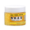 Huansheng Fishing Hand-tied Granular Rubber Bands