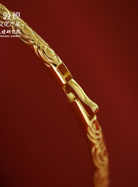 敦煌研究院敦煌藻井手链手镯