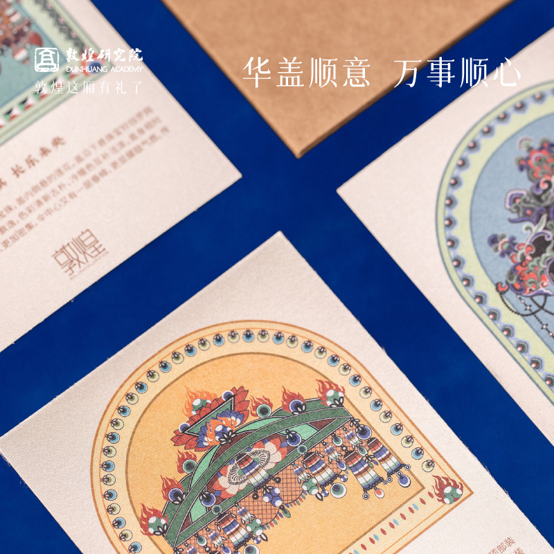 Dunhuang Academy Classic Mural Silk Postcard