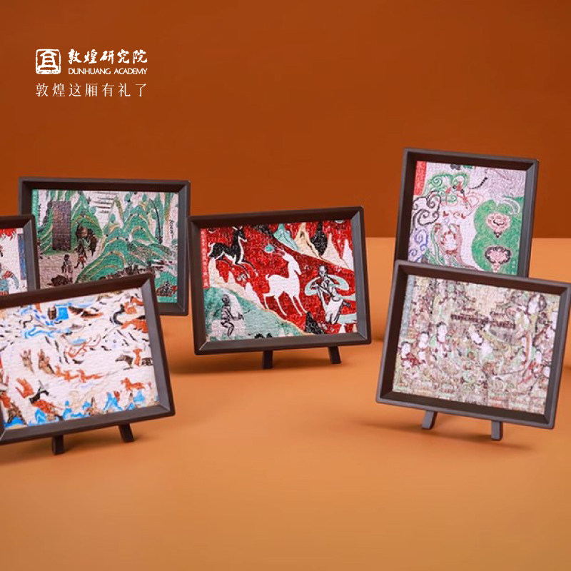 敦煌研究院 壁画拼图盲盒生日礼物女生礼物伴手礼女生实用手工diy,淘宝优惠券,粉丝福利购,淘宝优惠卷