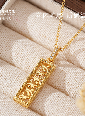 敦煌研究院忍冬承霜戒指项链