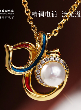 敦煌研究院敦煌飞天福禄项链