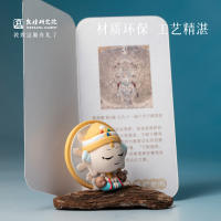 敦煌研究院小钥匙扣挂件