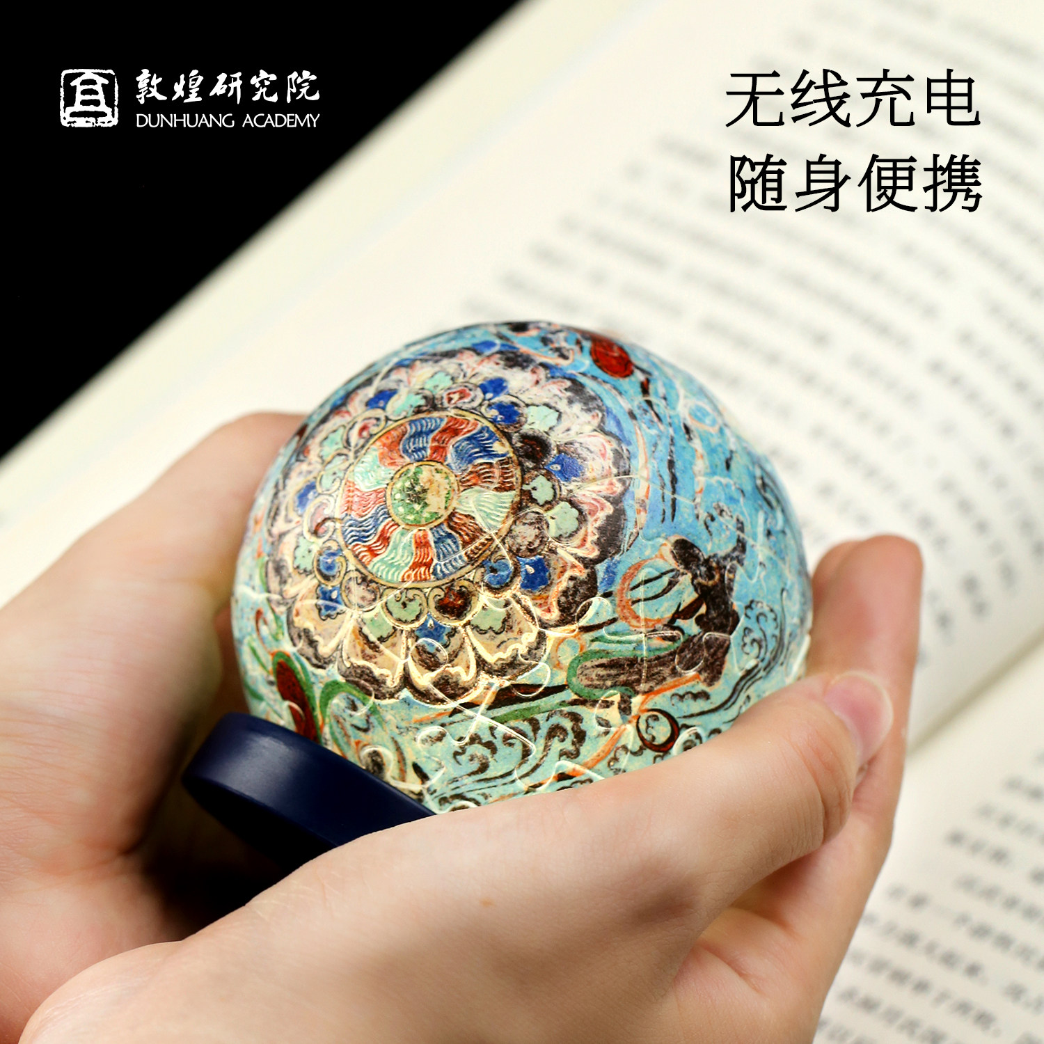 敦煌研究院壁画球体拼图小夜灯摆件中国风毕业礼物送女生生日礼物