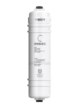 适用美的净水器M6活性炭PP棉RO膜滤芯全套MRC1586-50G 1687B-50G