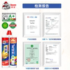 Degome Sealing Agent is available for a limited time only at 18.9 yuan!!