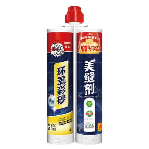 德高环氧彩砂美缝剂填缝剂美缝胶水瓷砖地砖专用防水防霉整箱批发 - 图3