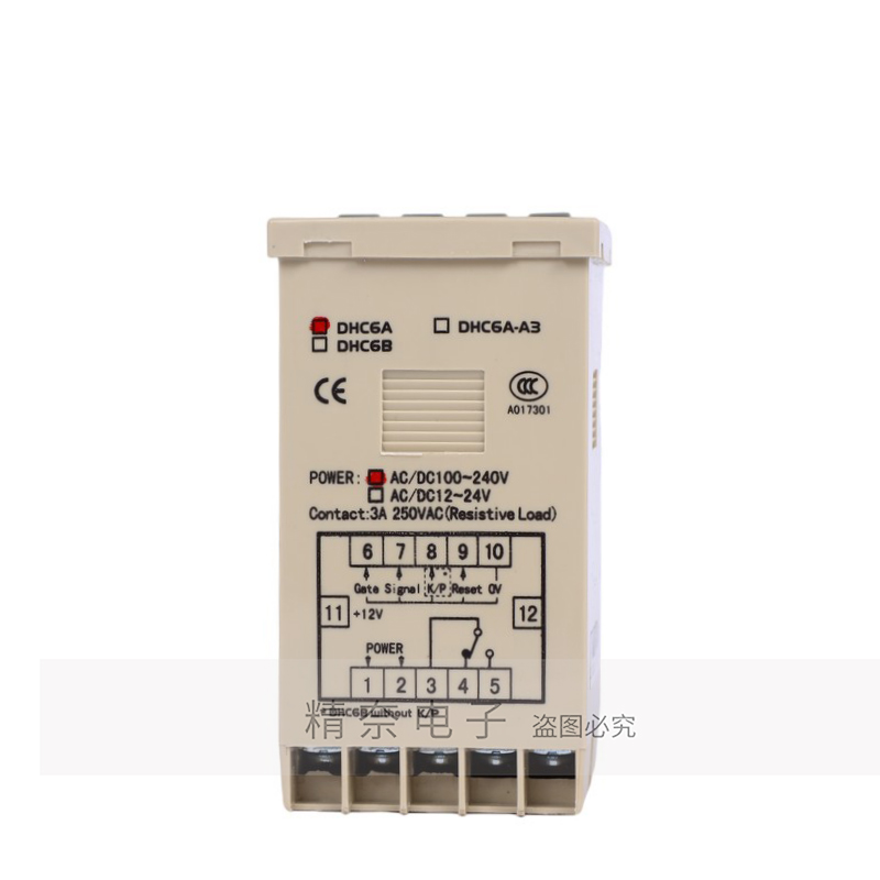 DHC温州大华时间继电器DHC6A 带停电保持 液晶数显 多种工作模式 - 图1