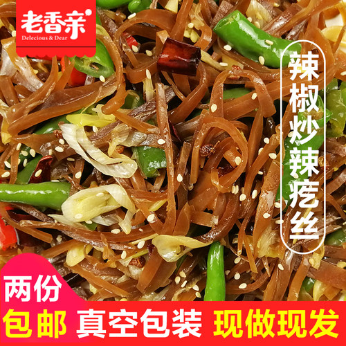 农家自制辣疙丝私房菜辣椒炒辣疙瘩丝徐州邳州特产尖椒炒芥菜咸菜 - 图0