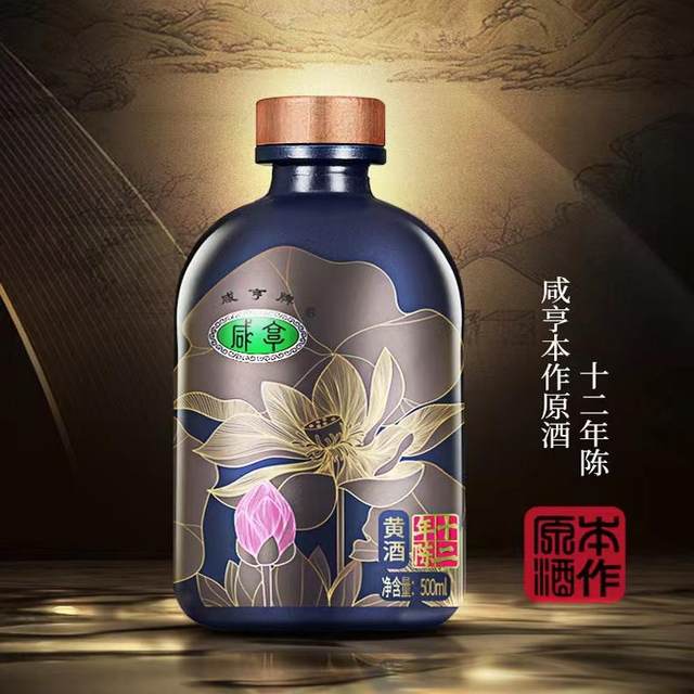 Authentic Shaoxing Xianheng yellow wine original wine twelve years old semi-dry yellow wine 500ml*6 bottles