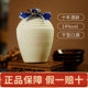 Authentic Shaoxing specialty Shaobancheng ten-year-old Yuanhong yellow wine 1L jar