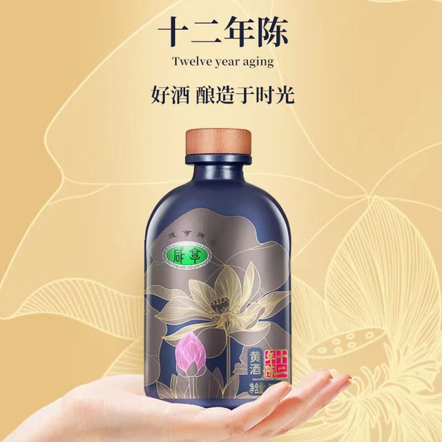 Shaoxing rice wine gift box with 6 bottles of rice wine