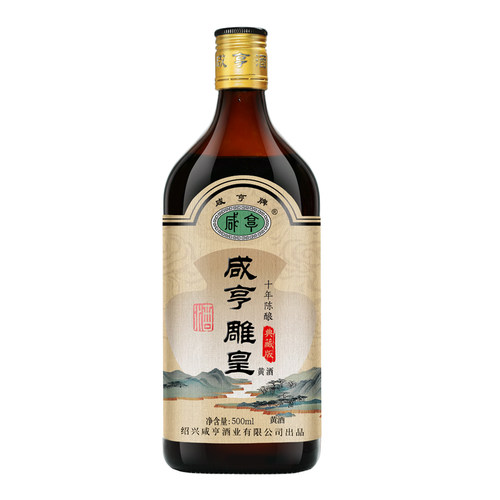 绍兴特产黄酒咸亨典藏版雕皇十年陈酿500ml*6瓶礼盒装 - 图0