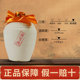Authentic Shaoxing specialty Shaobancheng ten-year-old Xiangxue yellow wine 1L jar-packed yellow wine
