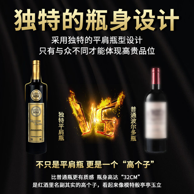 French imported red wine Count Sals Collection rare 14 degree dry red wine full box 750ml*6