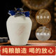 Authentic Shaoxing specialty Shaobancheng ten-year-old Yuanhong yellow wine 1L jar