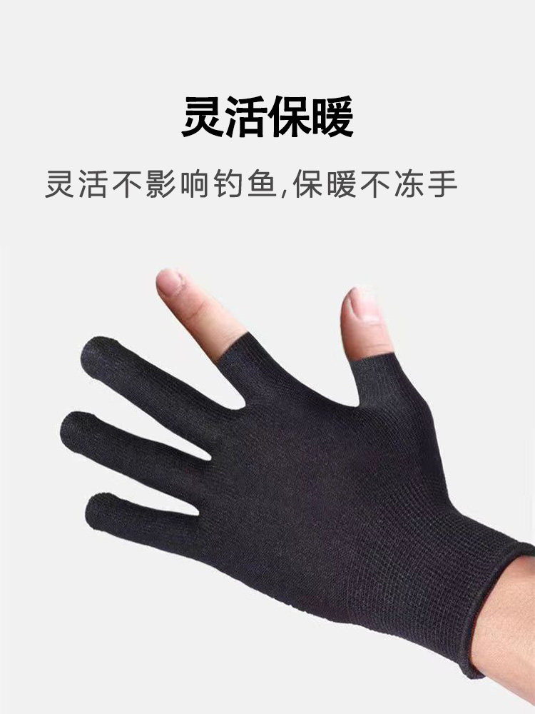 钓鱼手套耐脏保暖露两指不粘饵料春夏秋冬男女专用挂蚯蚓尼龙防滑,淘宝优惠券,粉丝福利购,淘宝优惠卷