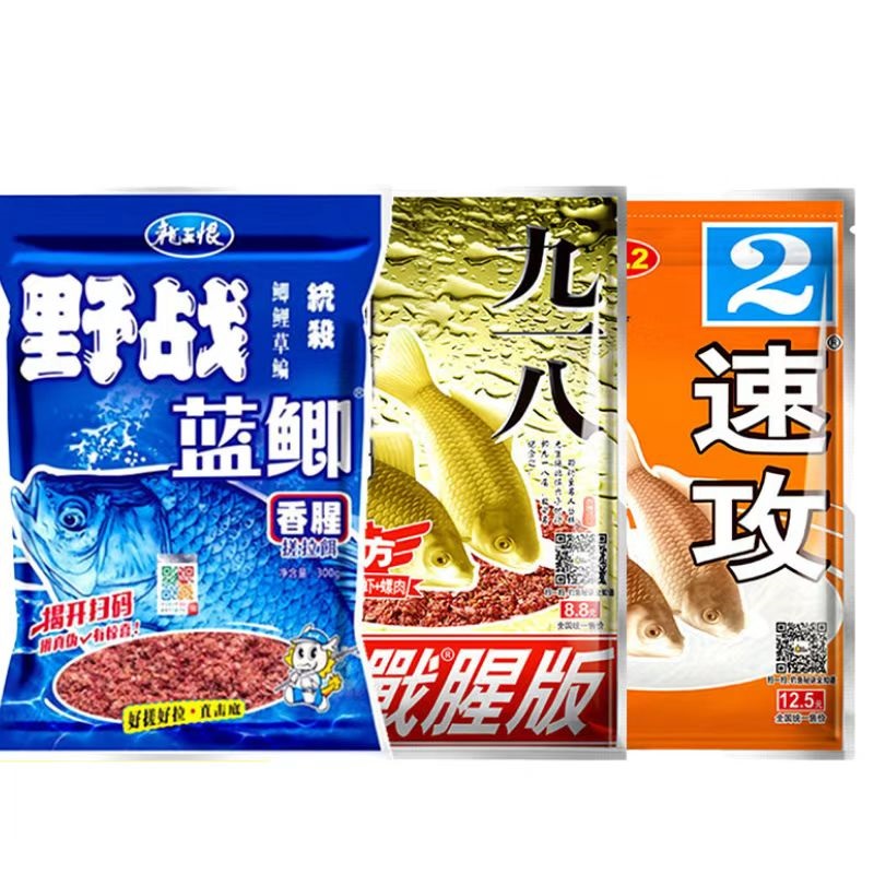 钓鱼饵料老三样鱼饵蓝鲫野战918螺鲤鲫鱼野钓速攻2号套装通杀眉山 - 图3