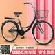 New solid tire bicycle 24 inches 26 lightweight commuting to work for college students adults men and women bicycles