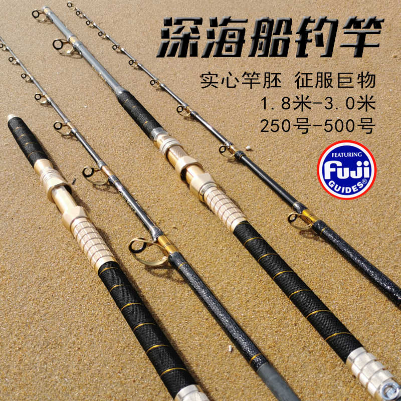 船竿深海 新人首单立减十元 22年2月 淘宝海外