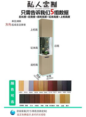 半墙鱼缸客厅小型家用屏风隔断柜带柜子一体全智能生态玻璃水族箱