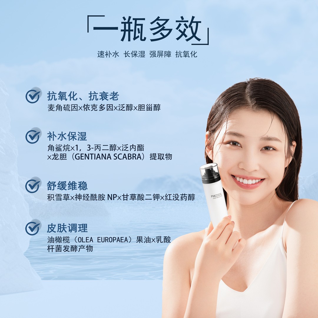 韩国黛妆之谜妆前保湿服帖底妆不卡粉不脱妆补水舒缓PH面霜喷雾 - 图0